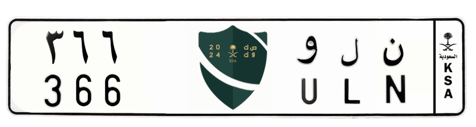 لوحة ن ل و 366